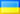 UA